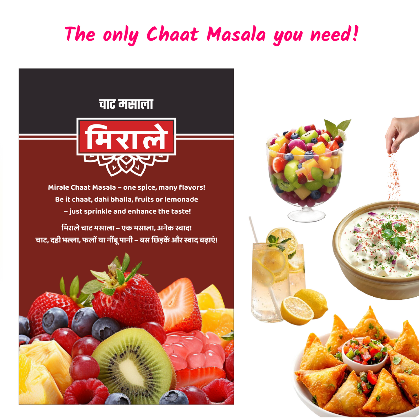Chaat Masala- 100g