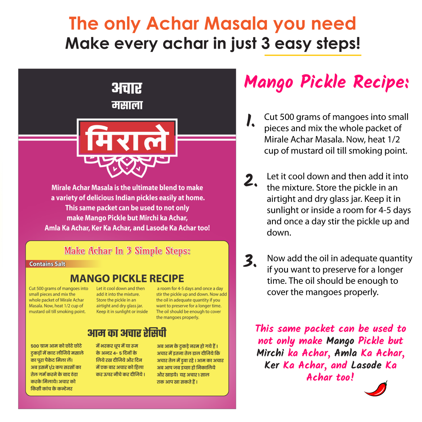 Achar Masala- 100g