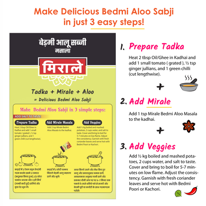 Bedmi Aloo Sabji Masala- 100g