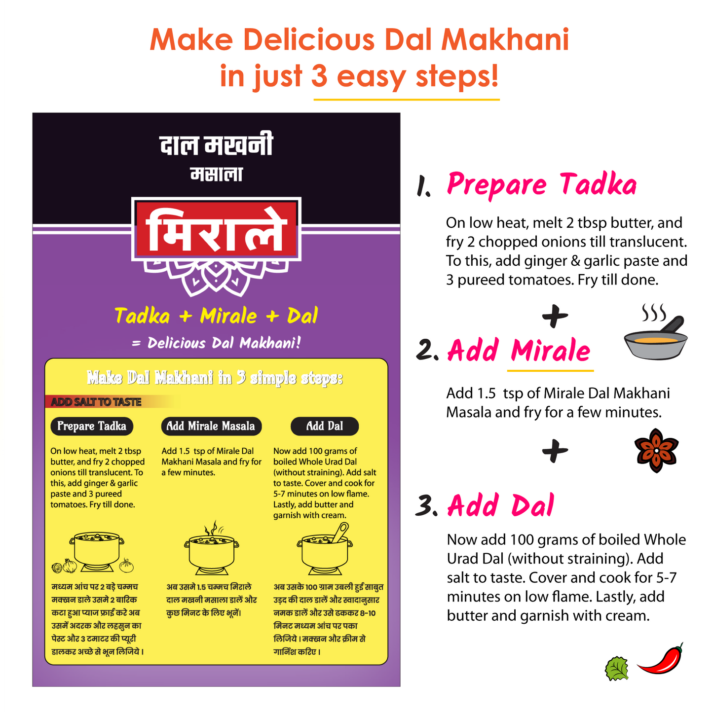 Dal Makhnai Masala -100g