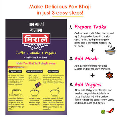 Pav Bhaji Masala- 100g