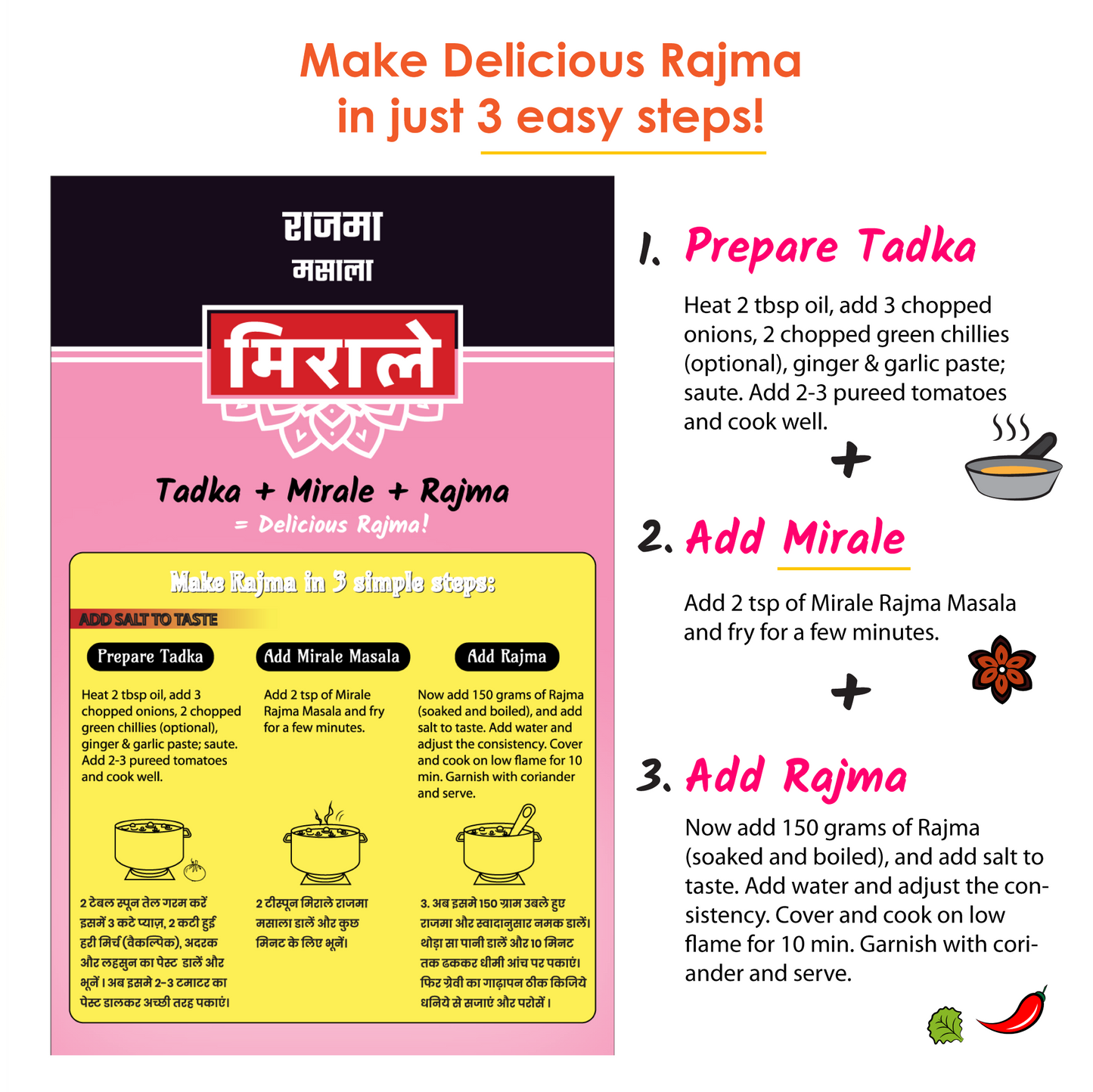 Rajma Masala-100g