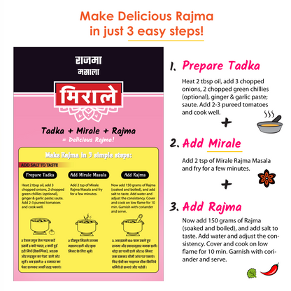 Rajma Masala-100g