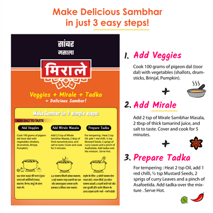 Sambhar Masala- 100g