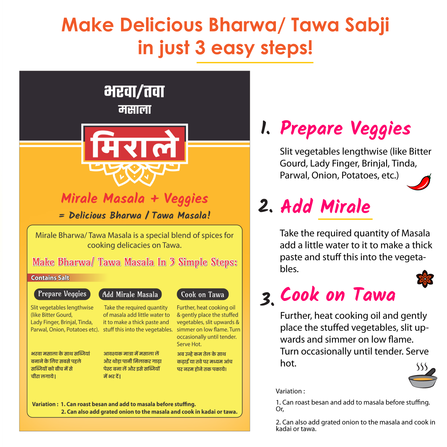 Bharwa/ Tawa Masala- 100g