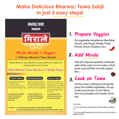 Bharwa/ Tawa Masala- 100g